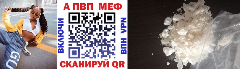 Альфа ПВП мука  блэк спрут сайт  Ясногорск  закладка 
