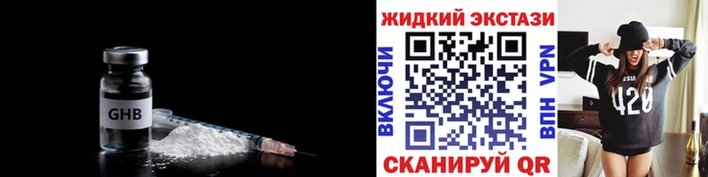 наркота  Ясногорск  Бутират 1.4BDO 