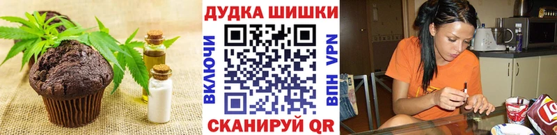 Еда ТГК марихуана Ясногорск