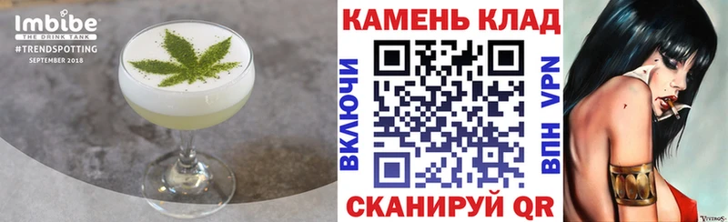 Печенье с ТГК конопля  Ясногорск 