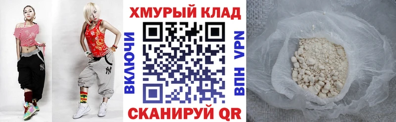 нарко площадка клад  наркошоп  Ясногорск  Героин гречка 