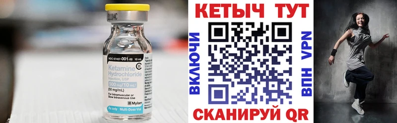 сколько стоит  Ясногорск  КЕТАМИН ketamine 