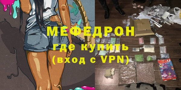 гашишное масло Беломорск