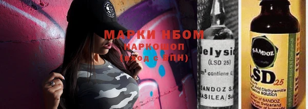 MESCALINE Козельск