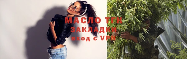 ALPHA-PVP Балахна