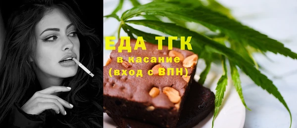 прущие грибы Богородск