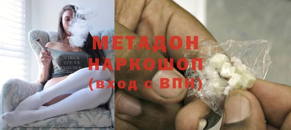 марки lsd Белоозёрский