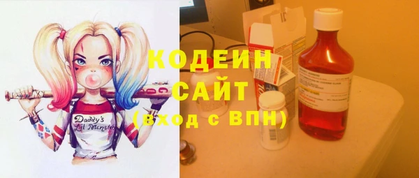 гидра Белокуриха