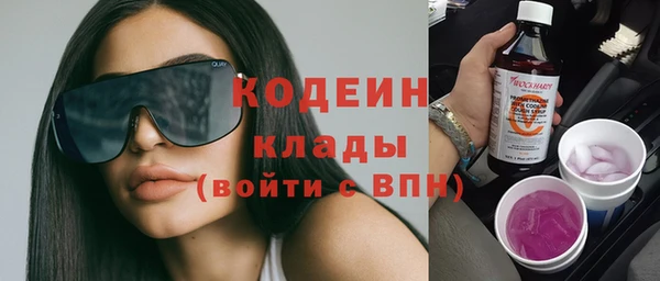 кокаин колумбия Елизово