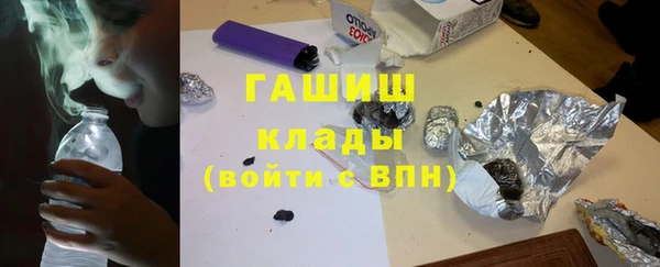 гашишное масло Беломорск