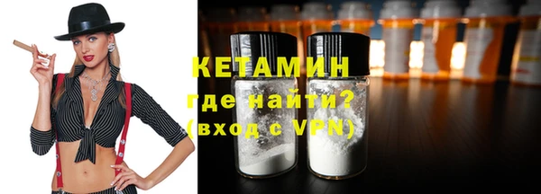 ECSTASY Балабаново