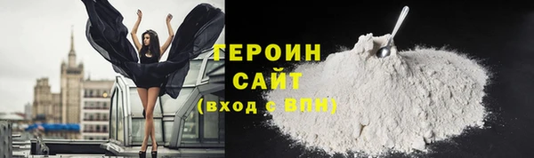гашишное масло Беломорск