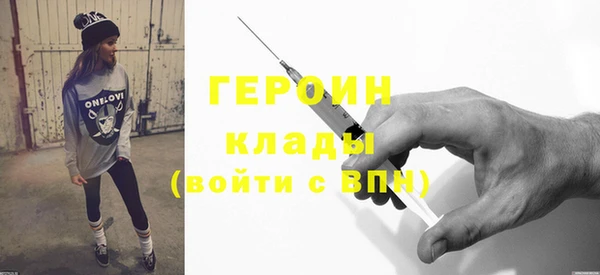 гидра Белокуриха