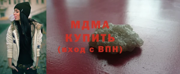 марки lsd Белоозёрский