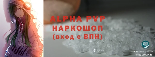 марки lsd Белоозёрский