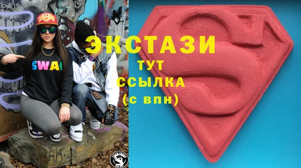 марки lsd Белоозёрский