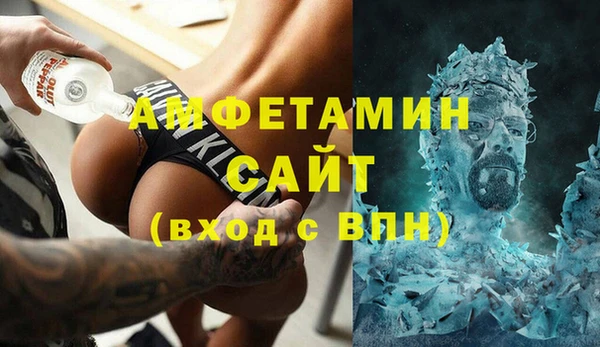 гашишное масло Беломорск