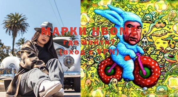 марки lsd Белоозёрский