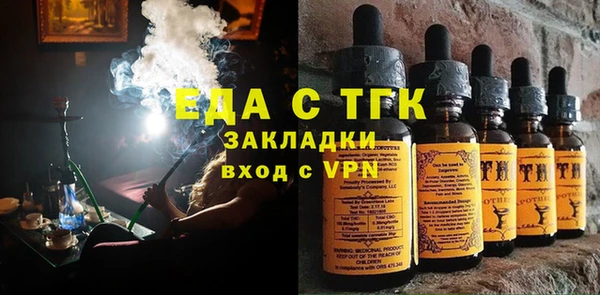 ALPHA-PVP Балахна