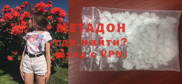 гашишное масло Беломорск
