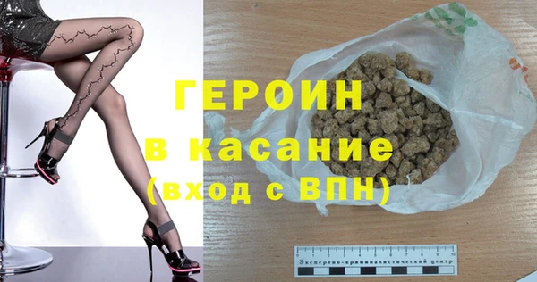 спайс Ельня