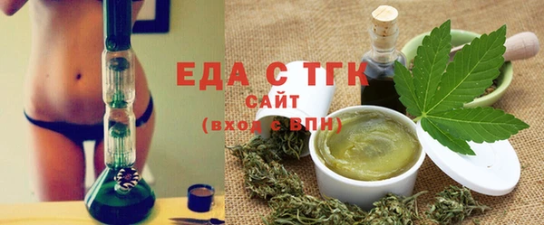 ALPHA-PVP Балахна