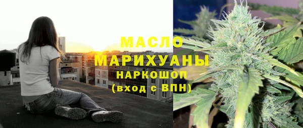 гашишное масло Беломорск