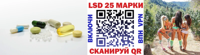 ЛСД экстази кислота наркошоп Ясногорск