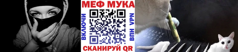 mega ССЫЛКА  Ясногорск  МЕФ мука  дарнет шоп 