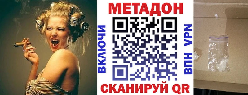 Метадон мёд  Ясногорск 