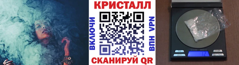 МЕТАМФЕТАМИН мет  где купить наркотик  Ясногорск 
