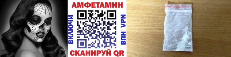МЕТАМФЕТАМИН кристалл Ясногорск
