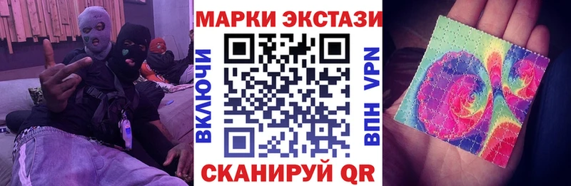 Наркотические марки 1,8мг  Ясногорск 