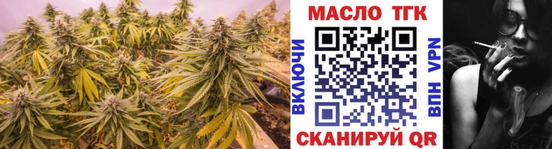 Дистиллят ТГК Wax  mega как войти  Ясногорск  закладки 