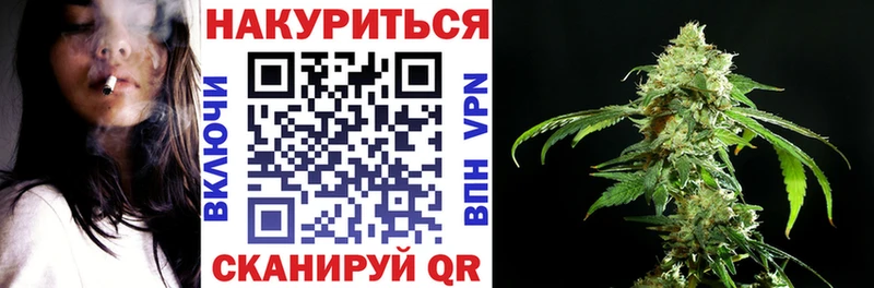 MEGA как зайти  Ясногорск  Канабис тримм 