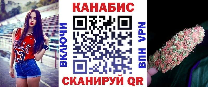 Бошки марихуана AK-47 Ясногорск
